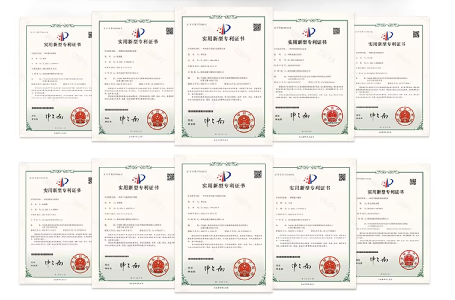 Utility model patent certificates